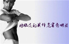 男性经常勿忽略膀胱炎