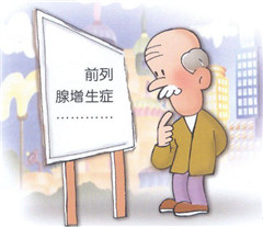 男性平常应当怎么防止前列腺增生的发作