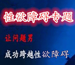 喝酒和性淡漠的关系吗