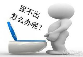 老年尿道炎的表现