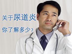 尿道炎的治疗难度