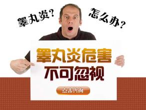 睾丸炎可以自吗