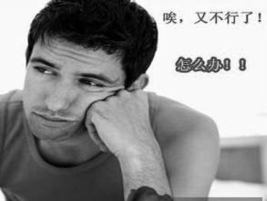 尿道炎的危害