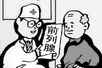 前列腺钙化