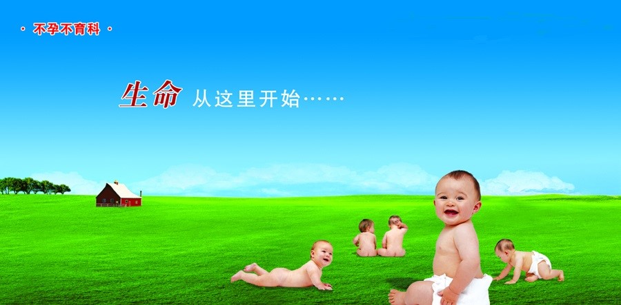 患上了无精症要注意什么事情?